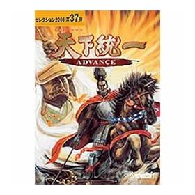�V������ADVANCE �Z���N�V����2000