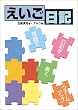 ���������L  Amazon.co.jp���ʊ�揤�i