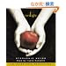 Twilight (The Twilight Saga)