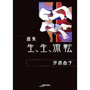 ��W ���A���A���] (�A���J�f�B�A�V���[�Y�\�A���J�f�B�A�u�b�N�X)