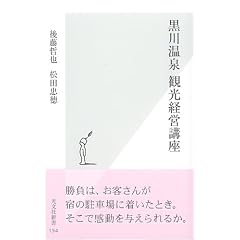 ���쉷�� �ό��o�c�u�� (�����АV��)