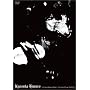 KYOSUKE HIMURO�g21st Century Boowys VS HIMURO�hAn Attempt to discover new trurhs