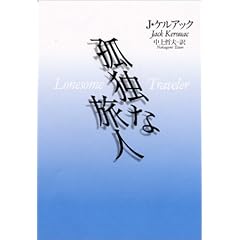 �ǓƂȗ��l (�͏o����)