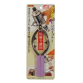 �p�[������  �֗����� �K�X�����E�r���I-�v�i- C-3525