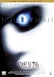 �C���r�W�u�� [DVD]