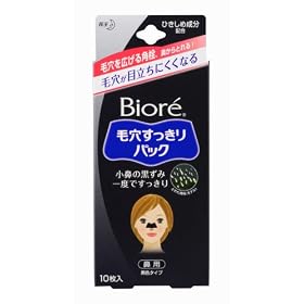 �r�I�� �ь���������p�b�N �@�p ���F�^�C�v 10����