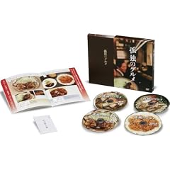 �ǓƂ̃O���� DVD-BOX