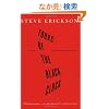 Tours of the Black Clock: A Novel