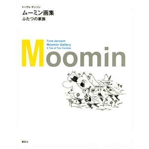 ���[�~����W �ӂ��̉Ƒ�