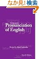 Gimson's Pronunciation of English (Hodder Arnold Publication)