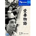 ���ȕ��� [DVD]