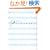 ?(Question)�������l���̓���