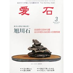���� 2012�N 03���� [�G��]