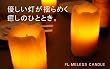 Flameless Candles�@CA10361�@�t���[�����X�L�����h�� [�^�C�}�[�t���o�j��] �@�z���C�g