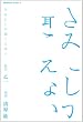 ���݂ɂ����������Ȃ� (�p��R�~�b�N�X�E�G�[�X 170-2)