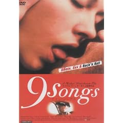 9 Songs