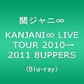 KANJANI�� LIVE TOUR 2010��2011 8UPPERS[Blu-ray]