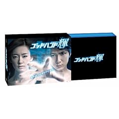 �S�b�h�n���h�P DVD-BOX