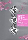��򉉕��� [DVD]