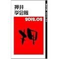 ����w���2012.02