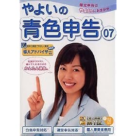 ��悢�̐F�\�� 07