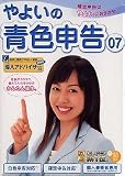 ��悢�̐F�\�� 07