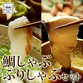 【クリックで詳細表示】戸島一番 ブリ しゃぶしゃぶ 愛鯛しゃぶしゃぶ 約100g×6パック 愛媛県産： 食品・飲料・お酒 通販