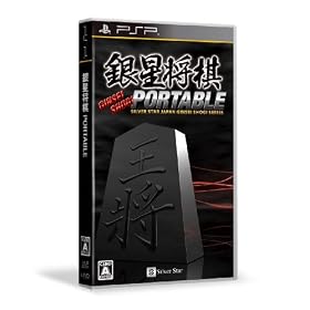 �␯���� PORTABLE