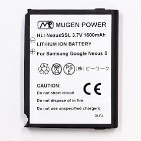 MugenPower Google Nexus S ��e�ʃo�b�e��(1600mAh) ���{��������t