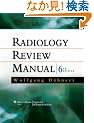 Radiology Review Manual