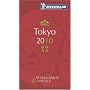 Michelin Guide Tokyo Restaurants & Hotels 2010