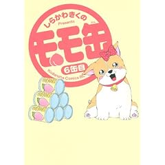 �����ʁ@6�ʖ� (KC�f���b�N�X)
