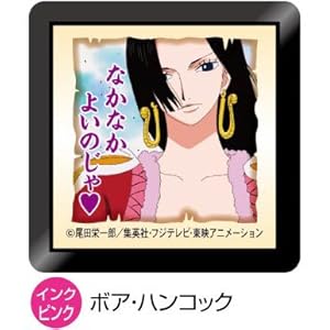 【クリックで詳細表示】キャラクター浸透印 ワンピース ボア・ハンコック TSP-033