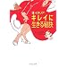�C�^���A�L���C�ɐ�����錍 (��������)