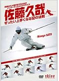 �����v�� ����������肭�Ȃ�12�̖@�� [DVD]