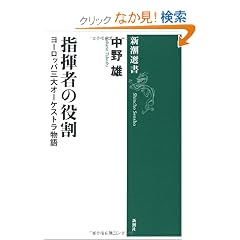 �w���҂̖����\���[���b�p�O��I�[�P�X�g������ (�V���I��)