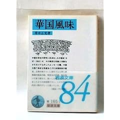 �؍����� (1984�N) (��g����)
