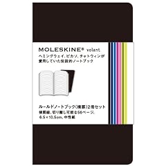 MOLESKINE �����X�L�� ���H�������[���h�m�[�g�u�b�N�E���r�EXS�E�u���b�N(2���Z�b�g) (�m����n)