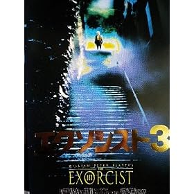 �G�N�\�V�X�g3(�����X�[�p�[��) [VHS]