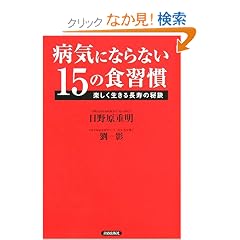 �a�C�ɂȂ�Ȃ�15�̐H�K��