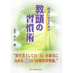 �Z���ɂȂ邽�߂̋����̏K���p