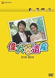�L���E�W�F�E�H�� �̑�Ȉ�Y DVD-BOX