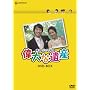 �L���E�W�F�E�H�� �̑�Ȉ�Y DVD-BOX