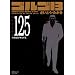 �S���S13 (Volume125) �o�C���X�E�`�F�C�X (SP�R�~�b�N�X�R���p�N�g)