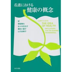 �Ō�ɂ����錒�N�̊T�O