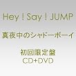 �^�钆�̃V���h�[�{�[�C(��������)