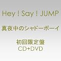 �^�钆�̃V���h�[�{�[�C(��������)