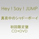 �^�钆�̃V���h�[�{�[�C(��������)