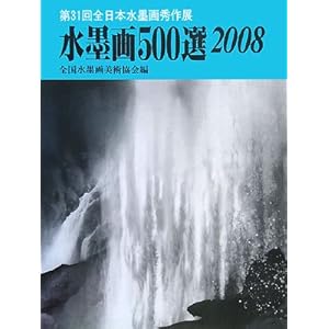 ���n��500�I�q2008�r��31��S���{���n��G��W���I��i�W