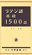 ���e�����b1500��